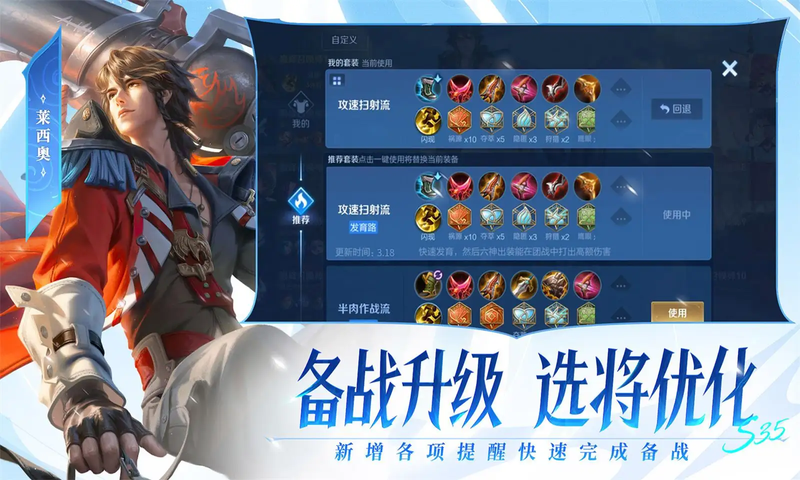 深大送孙颖莎毕业祝福