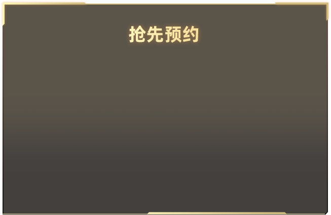 稻城亚丁整改