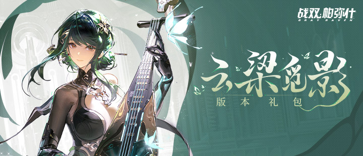 曾沛慈唐艺昕团危险团