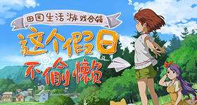 高会泡泡